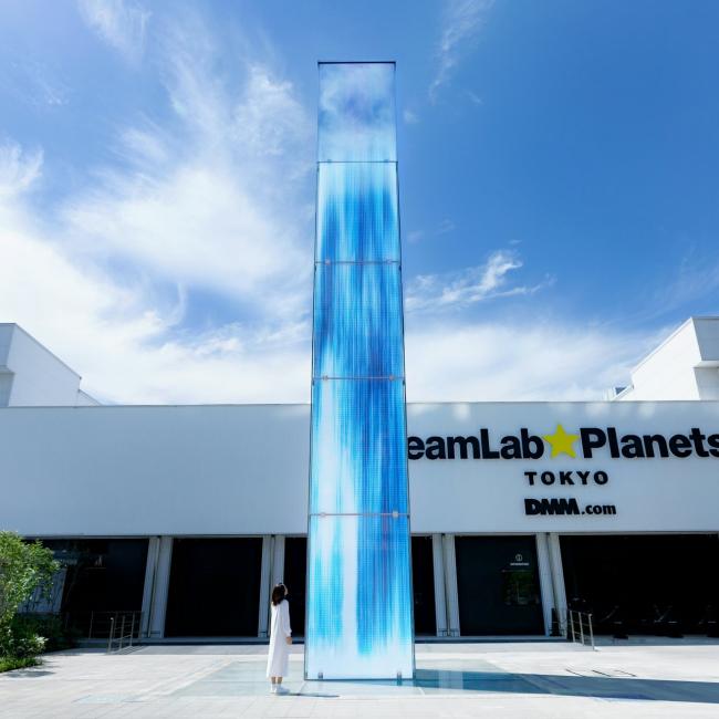 Immagine cover di teamLab Planets TOKYO: Biglietto d'ingresso