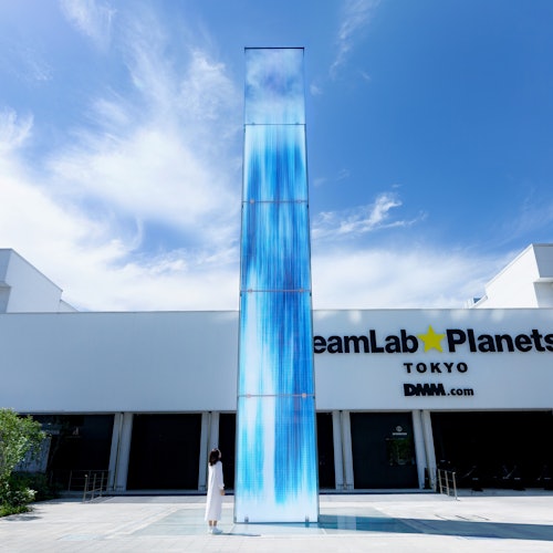 Immagine principale di teamLab Planets TOKYO: Biglietto d'ingresso